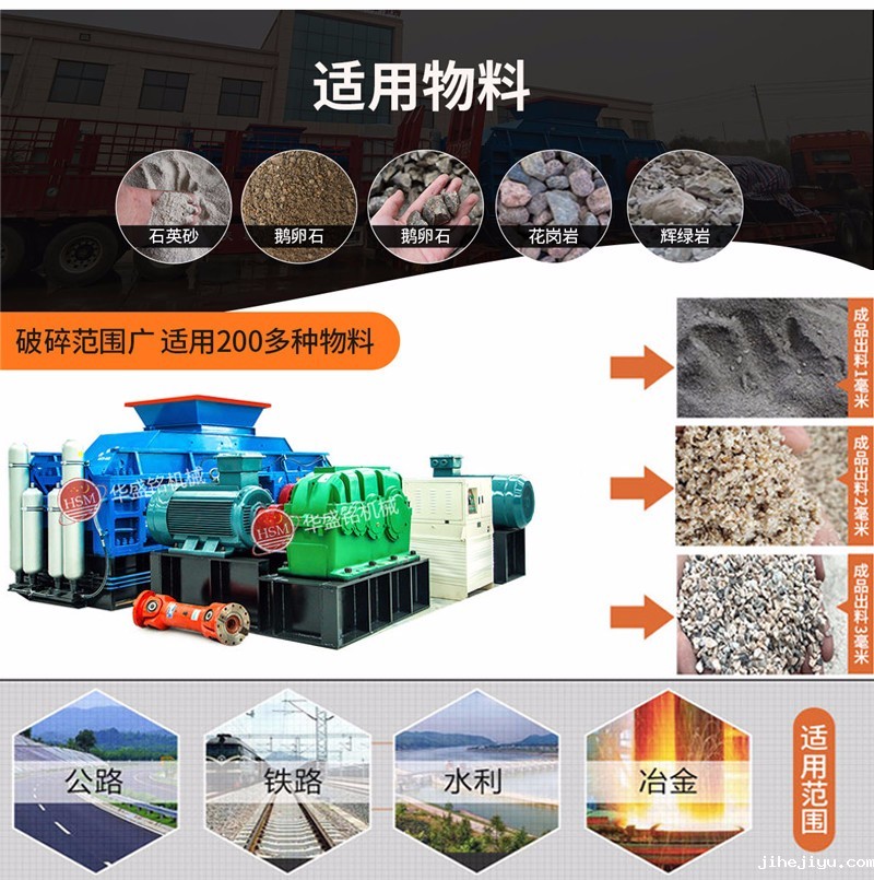 河卵石制砂机 河卵石制砂机