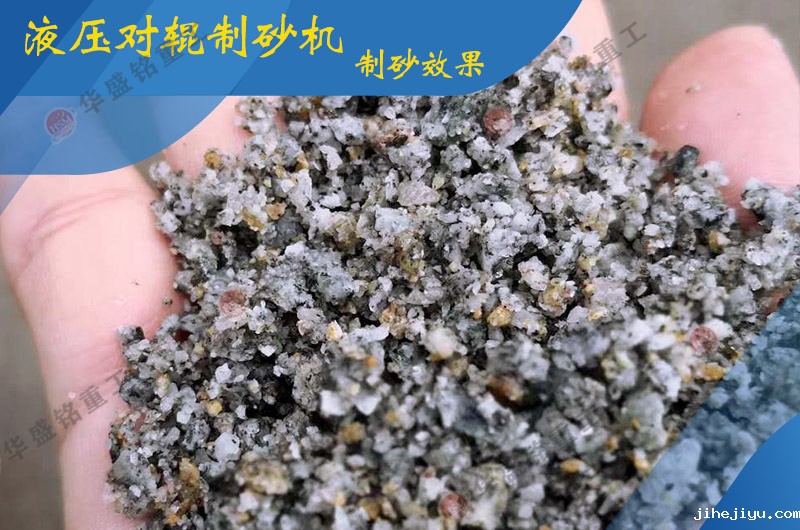 液压对辊破碎机 液压对辊破碎机