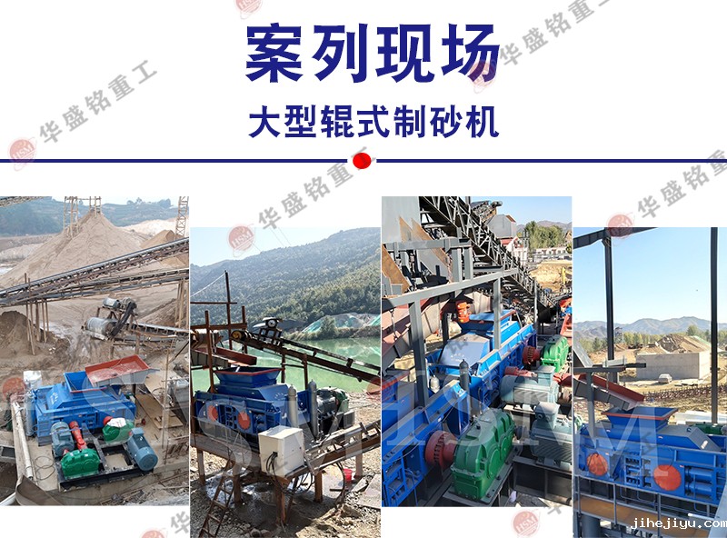 液压对辊破碎机 液压对辊破碎机