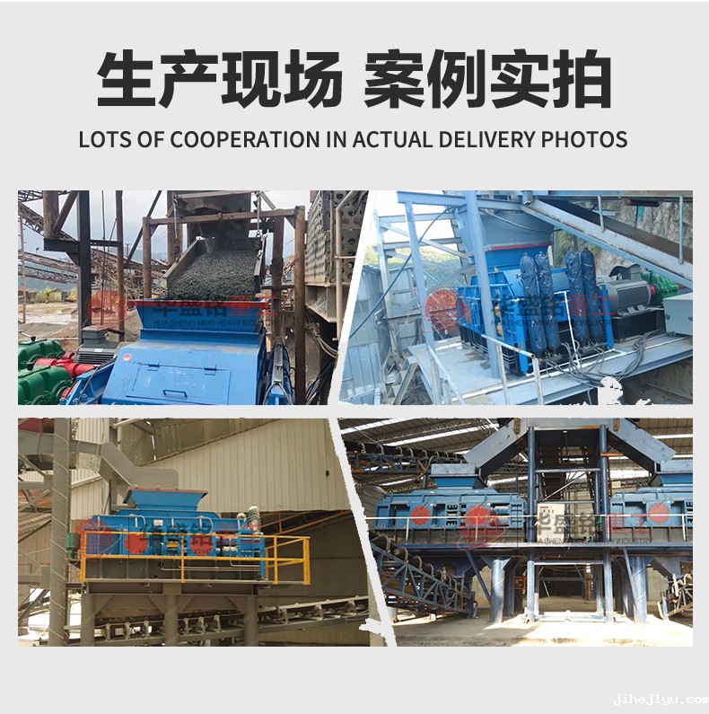 米石料制砂机 河南制砂机厂家 华盛铭辊式制砂机 taptap手机下载安装 米石料制砂机 河南制砂机厂家 华盛铭辊式制砂机 taptap手机下载安装