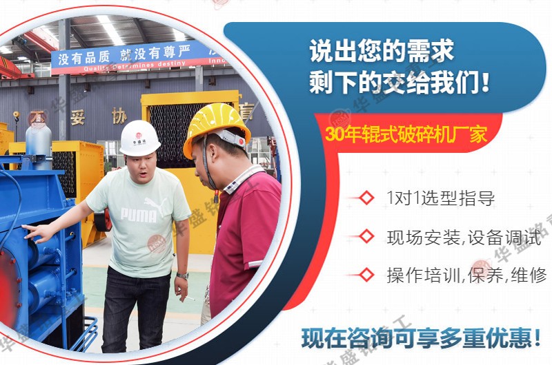 干料制砂机 硬料破碎机 湿料粉碎机 大型液压taptap手机下载安装 对辊破碎机 辊式制砂机厂家 干料制砂机 硬料破碎机 湿料粉碎机 大型液压taptap手机下载安装 对辊破碎机 辊式制砂机厂家