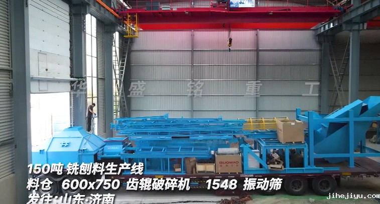 铣刨料筛破一体机 铣刨料筛破一体机