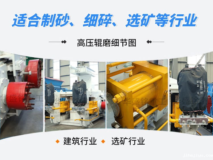 高压辊磨机,静压辊磨机厂家,超细辊式制砂机报价,高压辊磨机型号 高压辊磨机,静压辊磨机厂家,超细辊式制砂机报价,高压辊磨机型号
