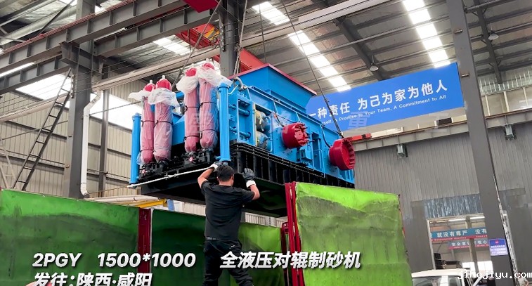 1510全液压对辊对辊破碎机 1500x1000型全液压taptap手机下载安装 1510全液压对辊对辊破碎机 1500x1000型全液压taptap手机下载安装