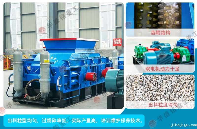 石英石制砂机设备生产优势 