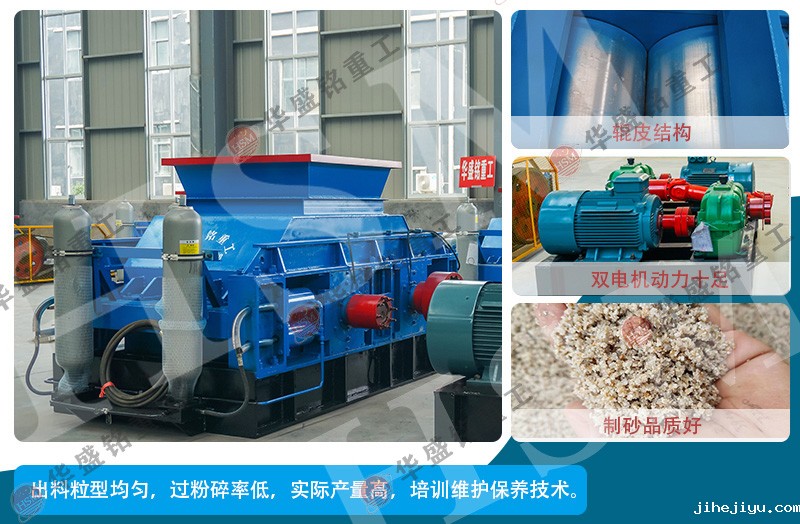 河卵石选用哪种制沙机？多少钱？