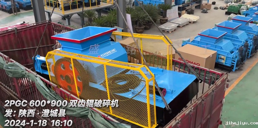 600*900双齿棍破碎机 发往澄城县