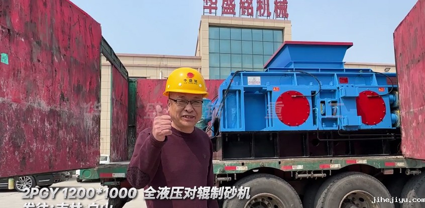 1210全液压taptap手机下载安装发往吉林-白山