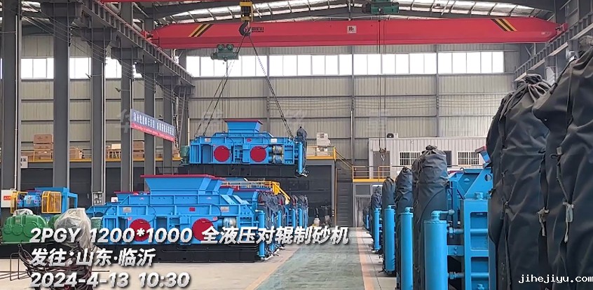 全液压1210型taptap手机下载安装发：山东