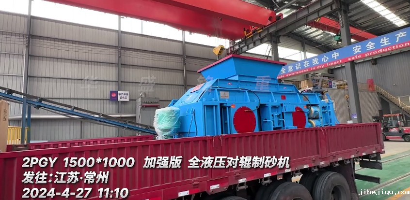 发往：江苏 1510加强版液压taptap手机下载安装