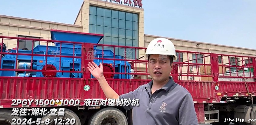 发往湖北1510型液压taptap手机下载安装