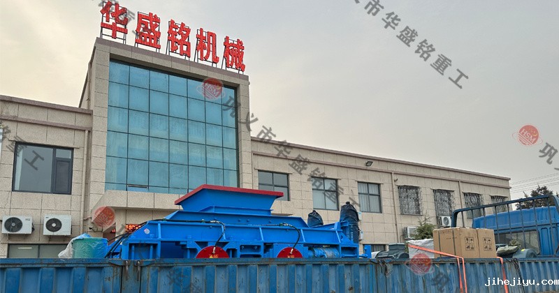 时产50吨液压对辊破碎制砂机在砂石行业的应用优势