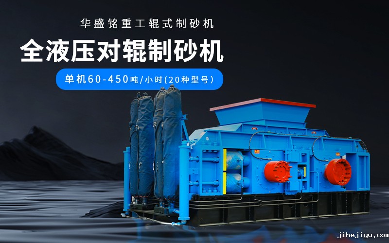 大理石废料taptap手机下载安装设备参数，附现场案例视频