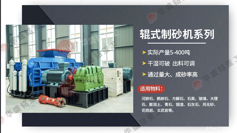 时产150吨以上的taptap手机下载安装一台需多少钱？