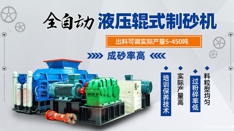 青石制砂机一台价格多少钱？出来的沙子有什么用途