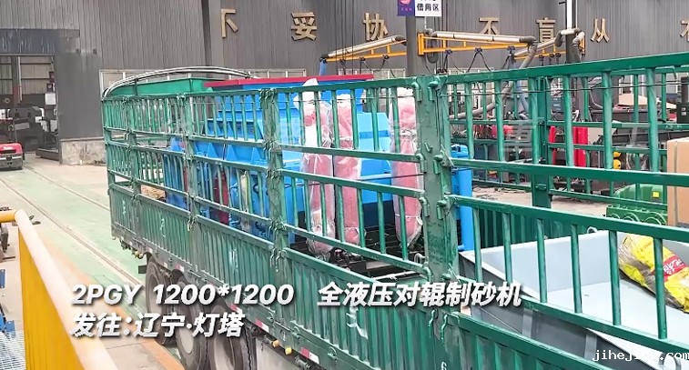 辽宁河卵石制砂线购置1212型全液压taptap手机下载安装