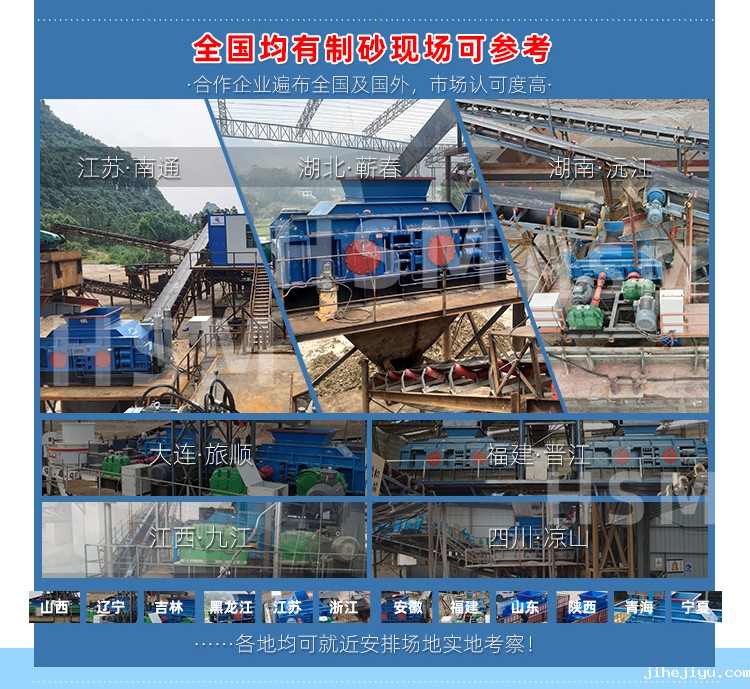 9-12落地页+水印_07