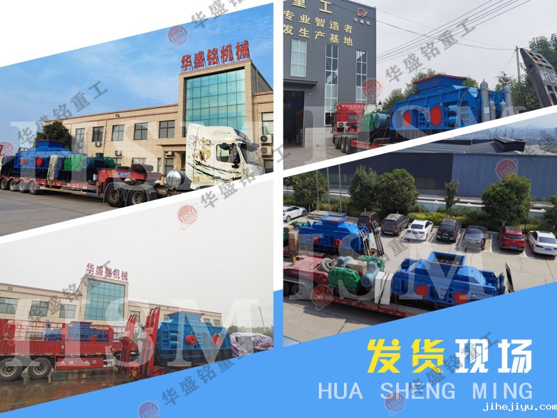 数控液压对辊破碎机