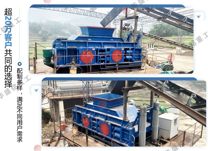 鹅卵石液压taptap手机下载安装