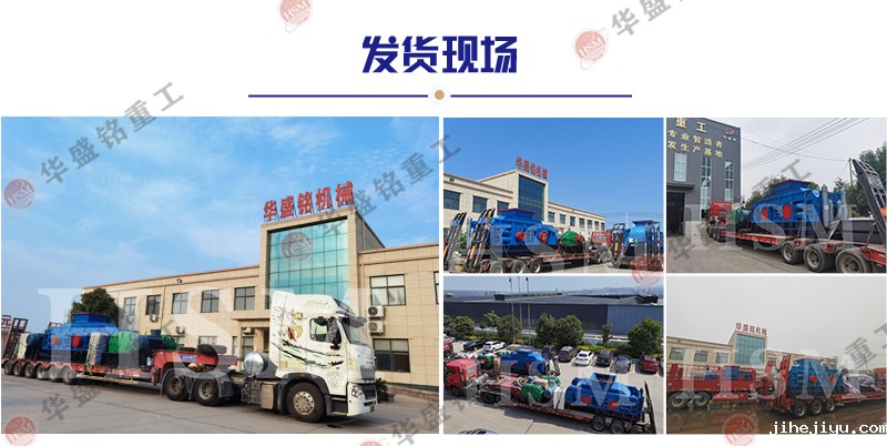 双辊制砂机