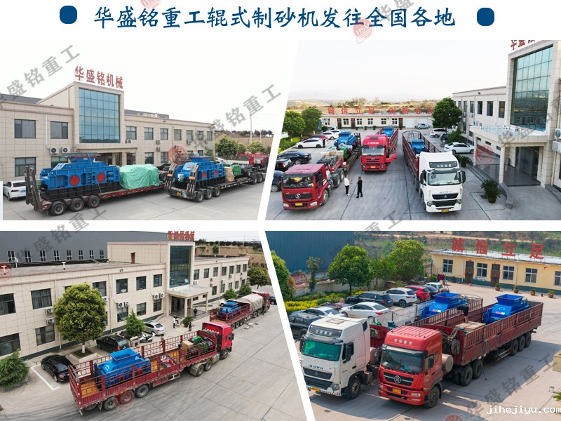 全自动液压对辊破碎机