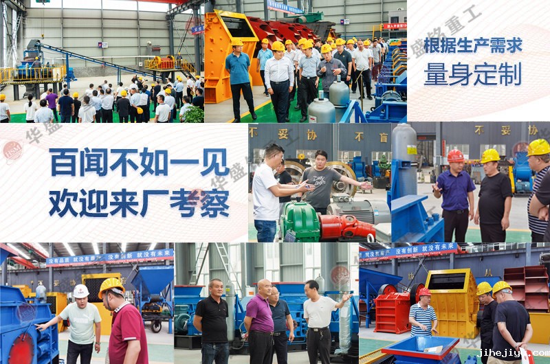 对辊破碎机厂家