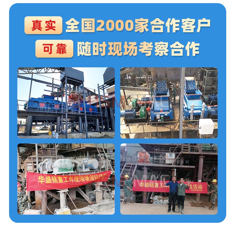 沥青厂铣刨料破碎筛分设备,废旧回收料破碎筛分机,沥青铣刨料破碎机,柔性双齿辊破碎机 