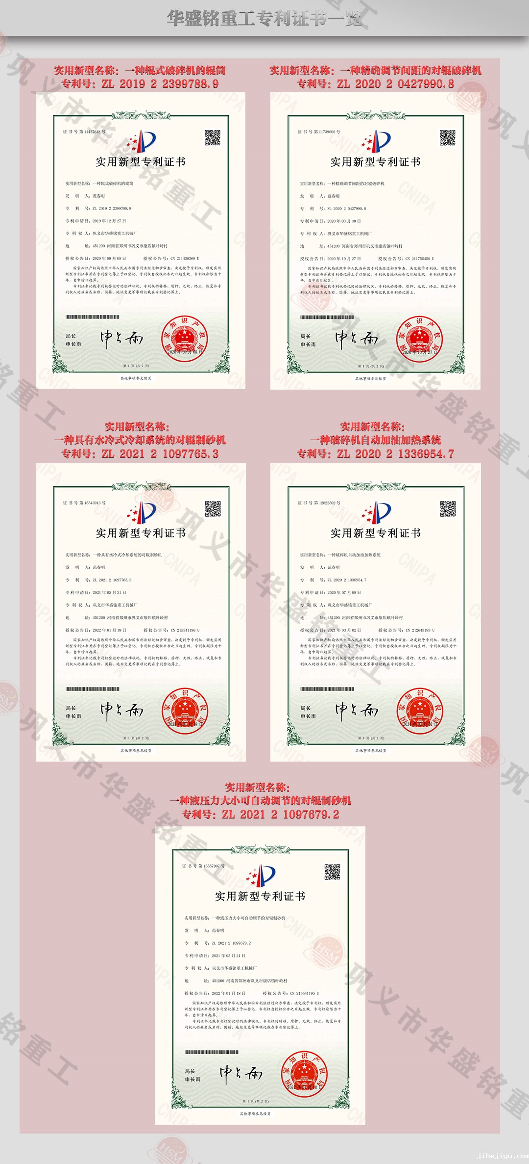 微信图片_20230613161816