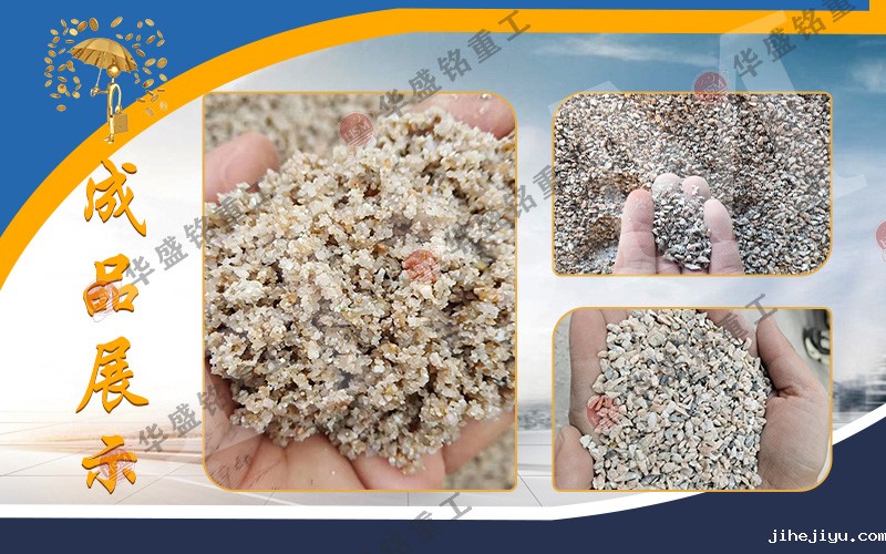 萤石矿制砂机 液压taptap手机下载安装 全液压对辊破碎机 对辊式制砂机 破碎设备厂家 