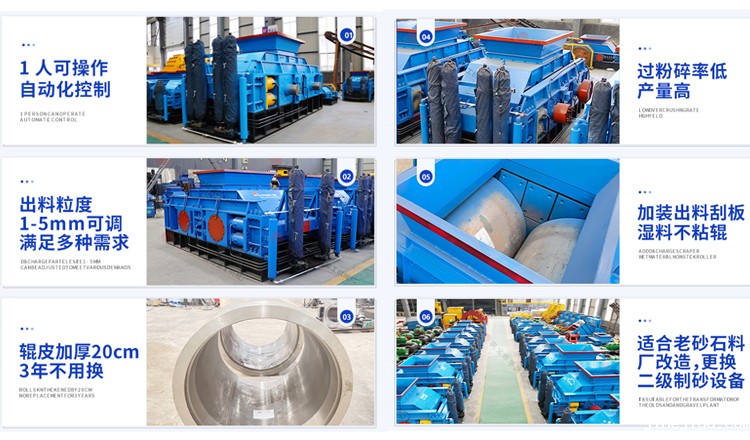 大型对辊机 大型液压taptap手机下载安装 全自动数控制砂机