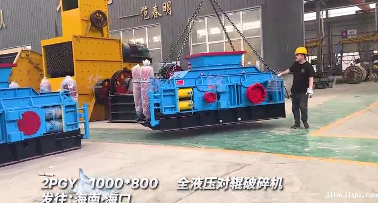1080型全液压对辊破碎机 全液压taptap手机下载安装价格
