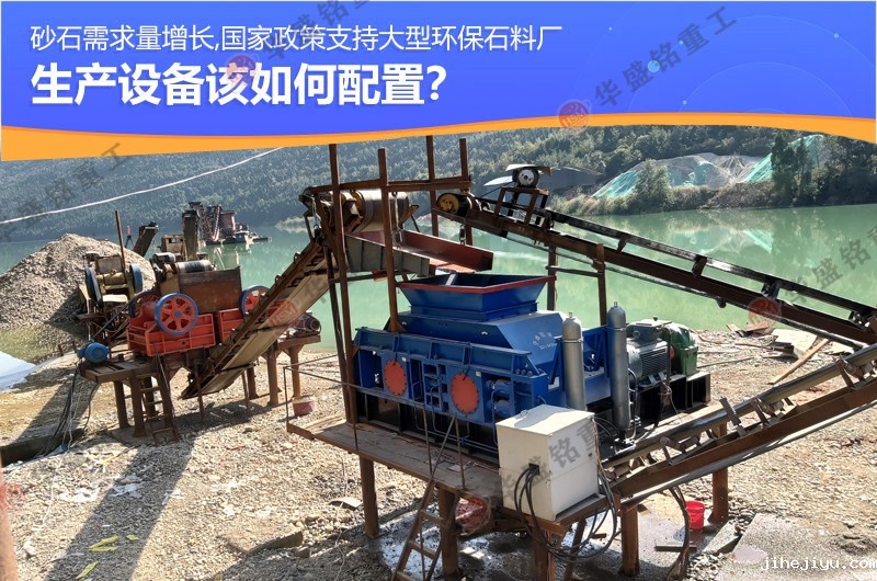 机制砂生产线设备 砂厂制砂机 砂石料制砂机 taptap手机下载安装厂家 