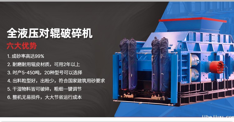 华盛铭taptap手机下载安装 液压taptap手机下载安装 对辊式破碎机厂家