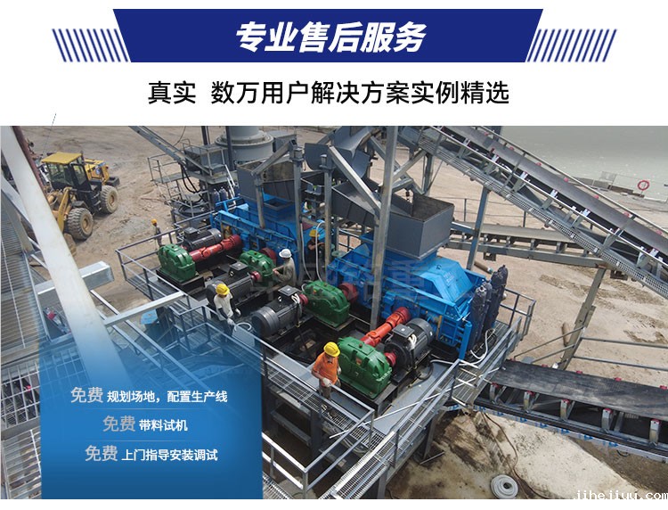 硬料taptap手机下载安装 液压taptap手机下载安装 taptap手机下载安装生产厂家- 对辊破碎机型号大全  华盛铭重工机械有限公司