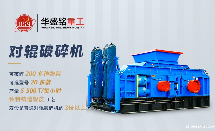 taptap手机下载安装 液压对辊破碎机实力厂家 河卵石制砂机 对辊破碎机报价 800x800taptap手机下载安装