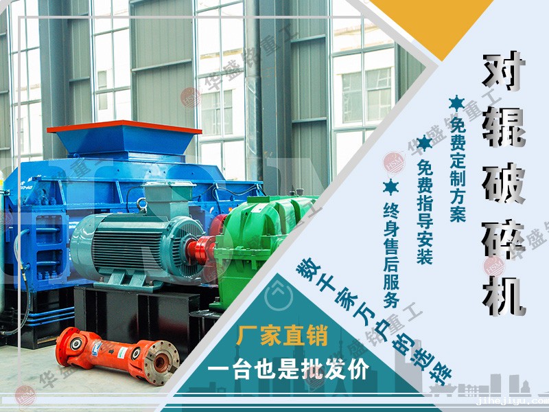 时产50.100.150.200吨的鹅卵石制砂机价格多少钱