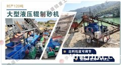 全液压taptap手机下载安装结构图